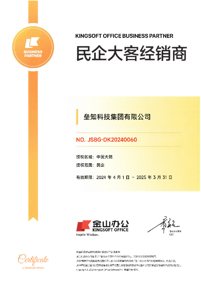 1720684513558589