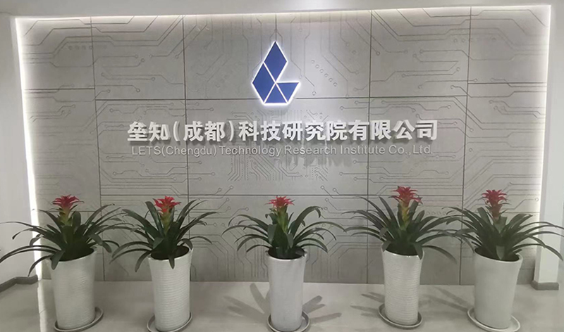 chengdu
