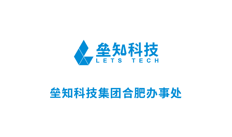 hefei